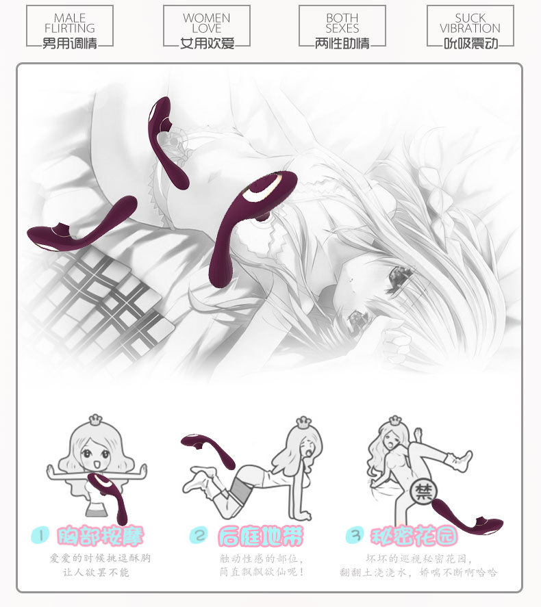 趣愛閣-批發夫妻用品震動棒：景興安芮WS-NV017蒂娜震動棒