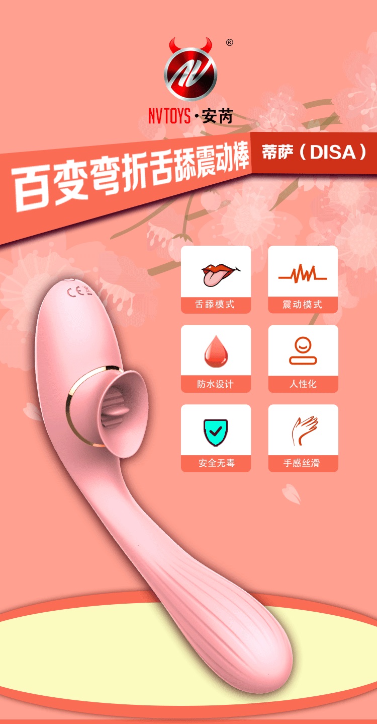 趣愛閣-廣東成人用品批發市場縮陰豐胸：景興安芮WS-NV025蒂薩縮陰豐胸