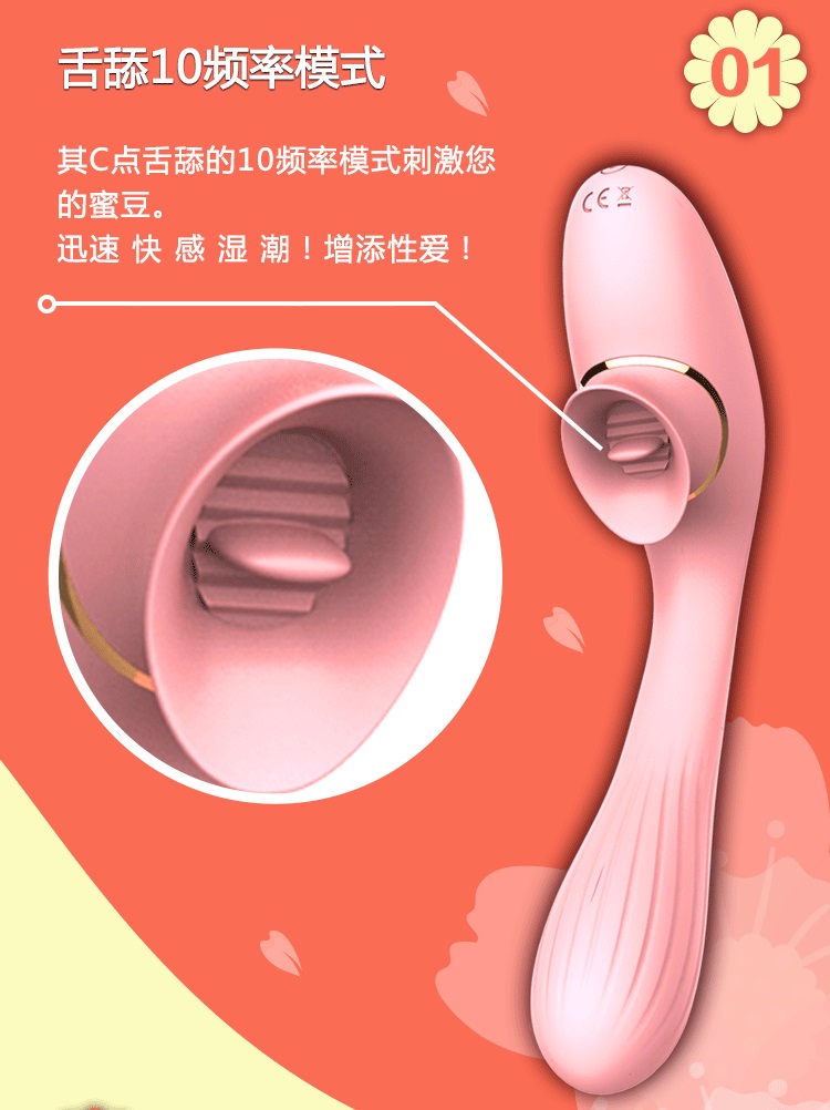 趣愛閣-廣東成人用品批發市場縮陰豐胸：景興安芮WS-NV025蒂薩縮陰豐胸