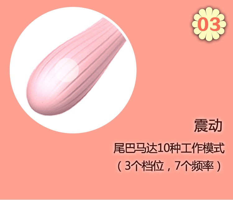 趣愛閣-廣東成人用品批發市場縮陰豐胸：景興安芮WS-NV025蒂薩縮陰豐胸