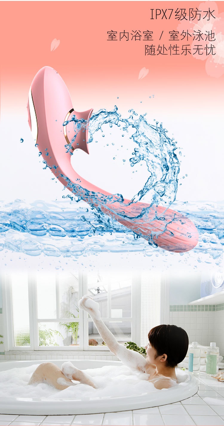 趣愛閣-廣東成人用品批發市場縮陰豐胸：景興安芮WS-NV025蒂薩縮陰豐胸