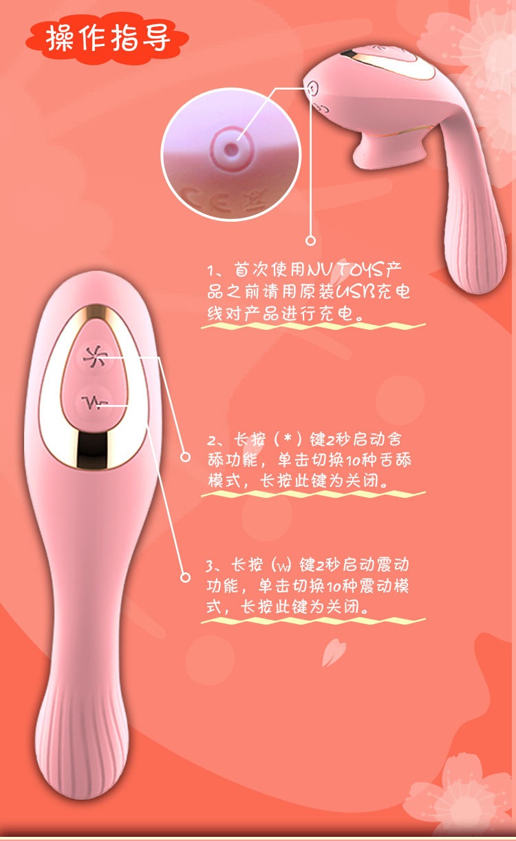 趣愛閣-廣東成人用品批發市場縮陰豐胸：景興安芮WS-NV025蒂薩縮陰豐胸