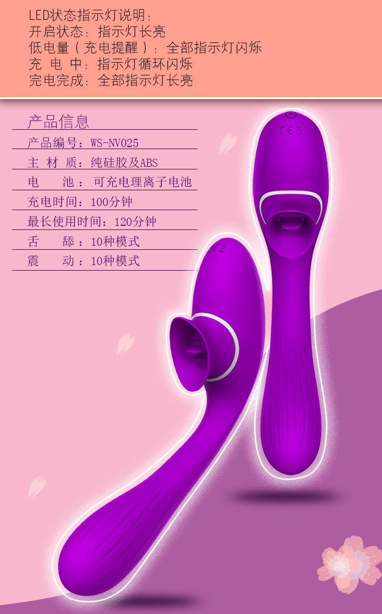 趣愛閣-廣東成人用品批發市場縮陰豐胸：景興安芮WS-NV025蒂薩縮陰豐胸