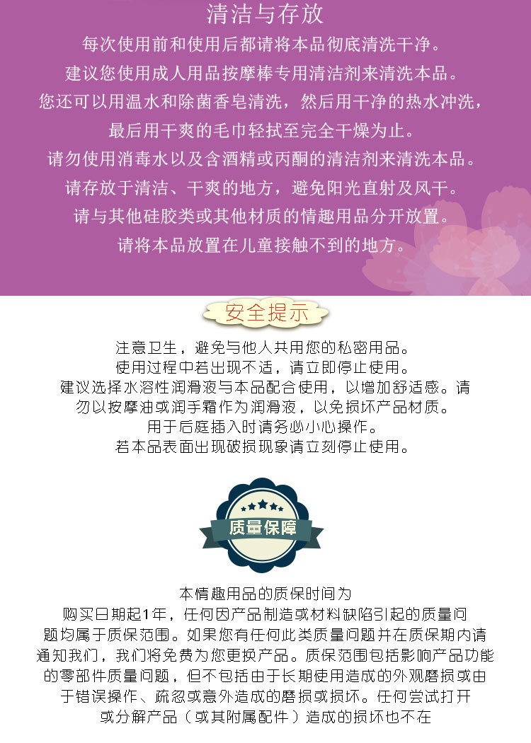 趣愛閣-廣東成人用品批發市場縮陰豐胸：景興安芮WS-NV025蒂薩縮陰豐胸