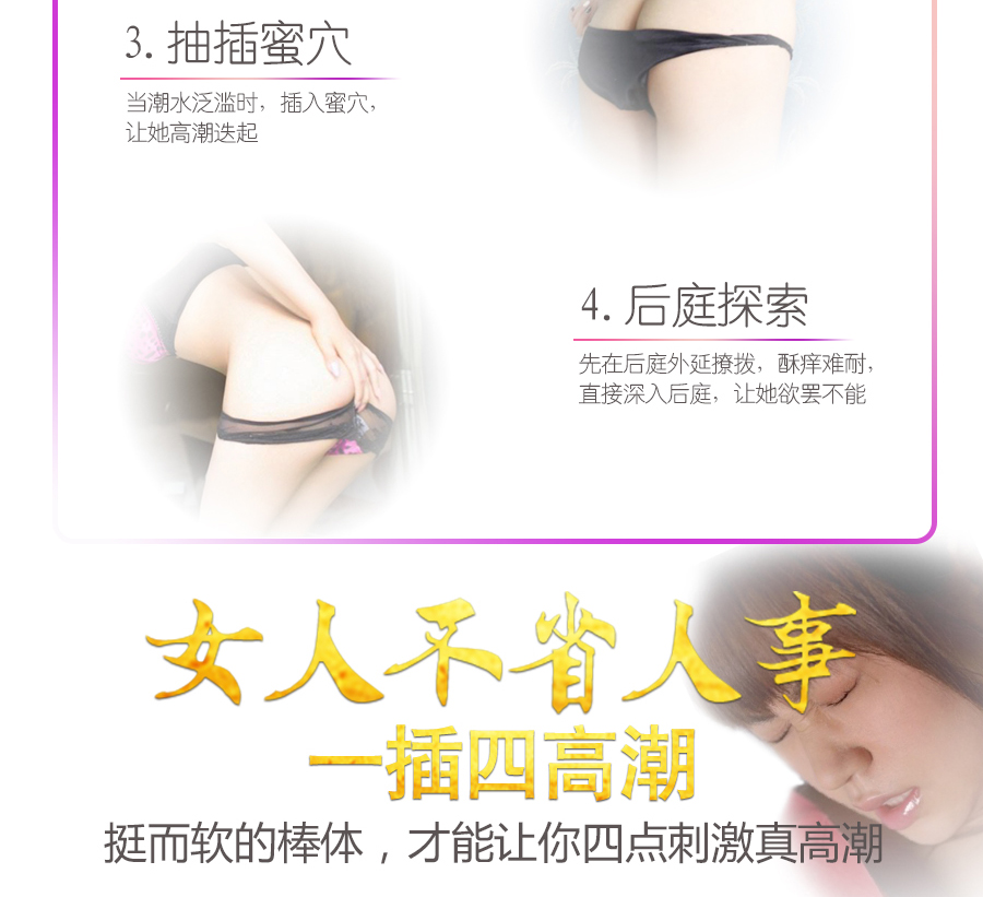 趣愛閣-成人用品一手貨源一件代發震動棒：景興安芮WS-NV027瘋狂兔震動棒