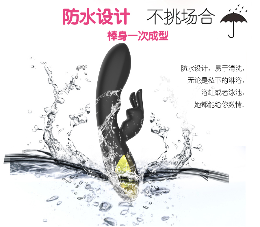 趣愛閣-成人用品一手貨源一件代發震動棒：景興安芮WS-NV027瘋狂兔震動棒