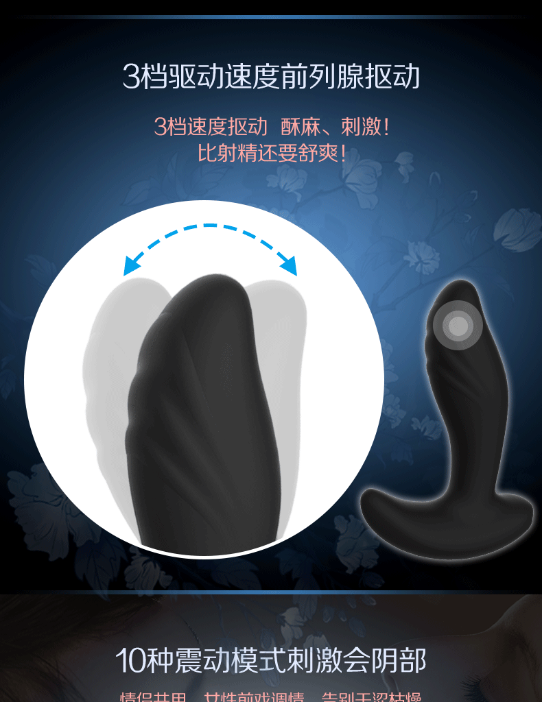趣愛閣-成人用品批發進貨在哪里前列腺后庭玩具：景興安芮WS-NV532金剛前列腺后庭玩具