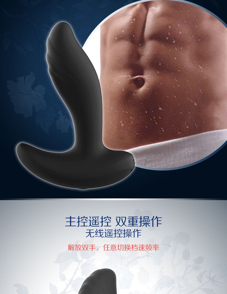趣愛閣-成人用品批發進貨在哪里前列腺后庭玩具：景興安芮WS-NV532金剛前列腺后庭玩具