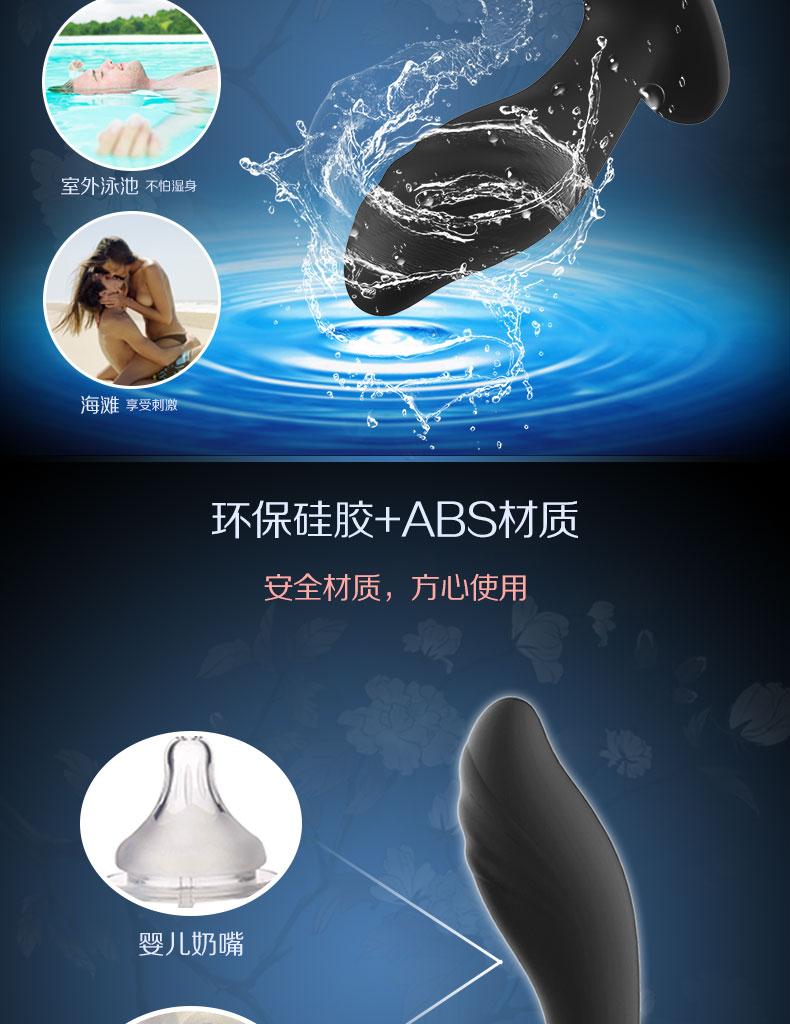 趣愛閣-成人用品批發進貨在哪里前列腺后庭玩具：景興安芮WS-NV532金剛前列腺后庭玩具