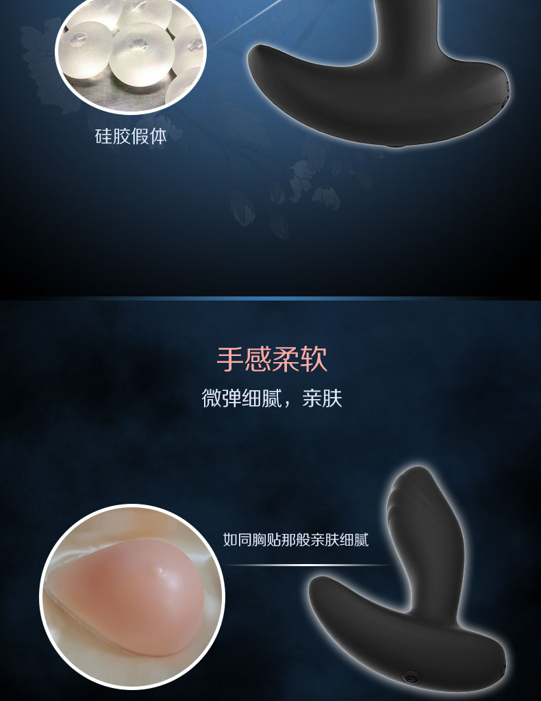 趣愛閣-成人用品批發進貨在哪里前列腺后庭玩具：景興安芮WS-NV532金剛前列腺后庭玩具