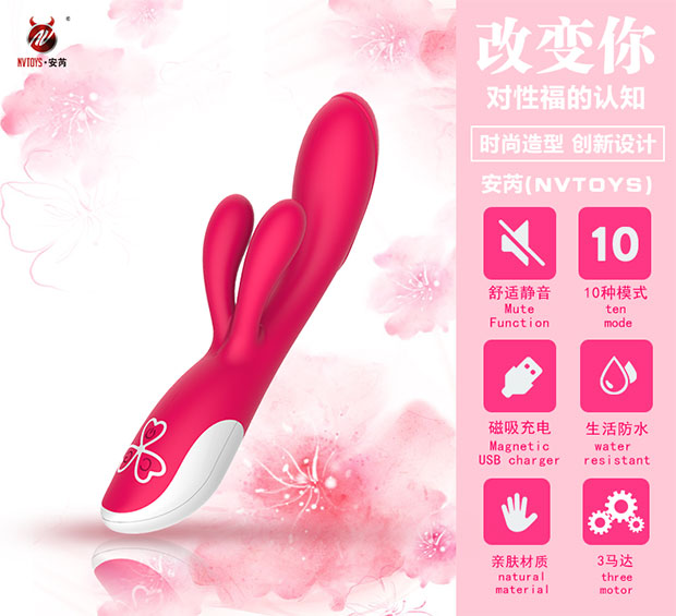 趣愛閣-批發成人用品用品震動棒：景興安芮WS-SHW01抱抱震動棒