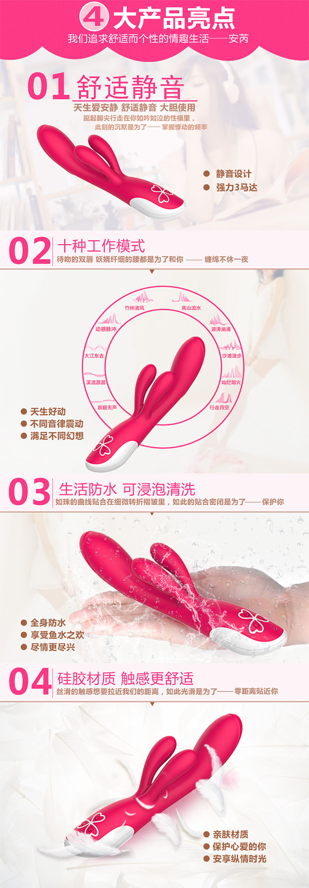 趣愛閣-批發成人用品用品震動棒：景興安芮WS-SHW01抱抱震動棒