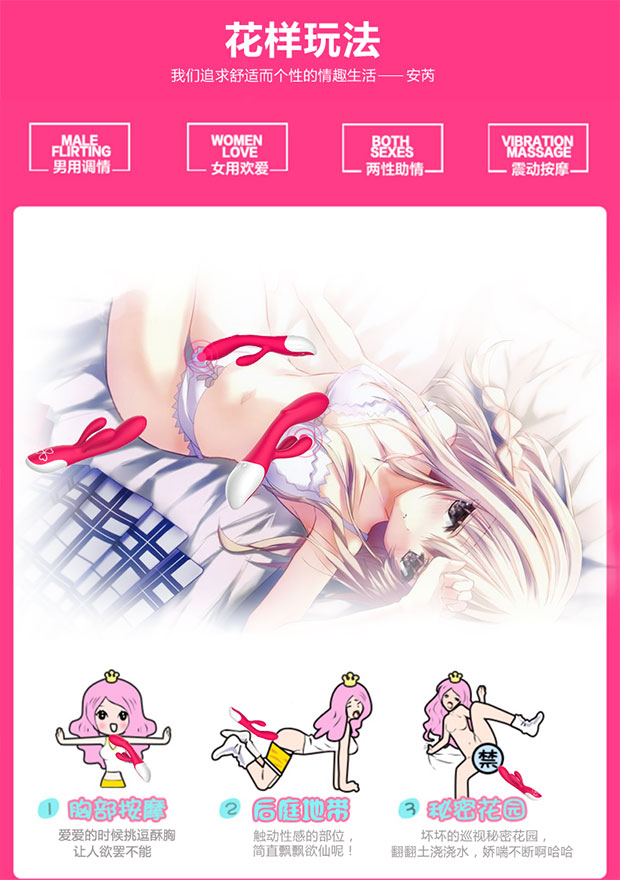 趣愛閣-批發成人用品用品震動棒：景興安芮WS-SHW01抱抱震動棒