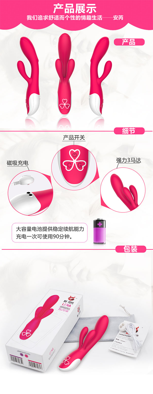 趣愛閣-批發成人用品用品震動棒：景興安芮WS-SHW01抱抱震動棒