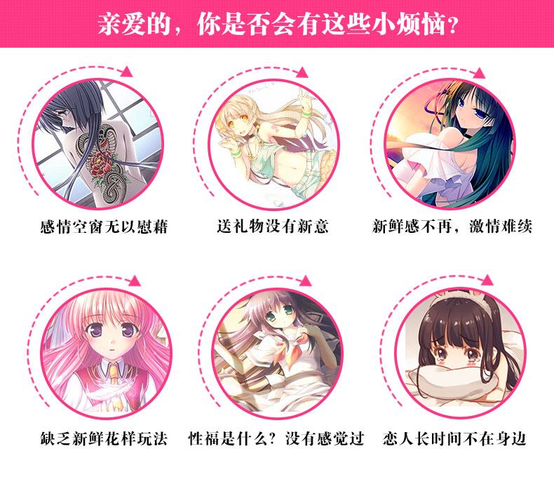 趣愛閣-情趣用品批發震動棒：景興安芮WS-SHW02火狐震動棒