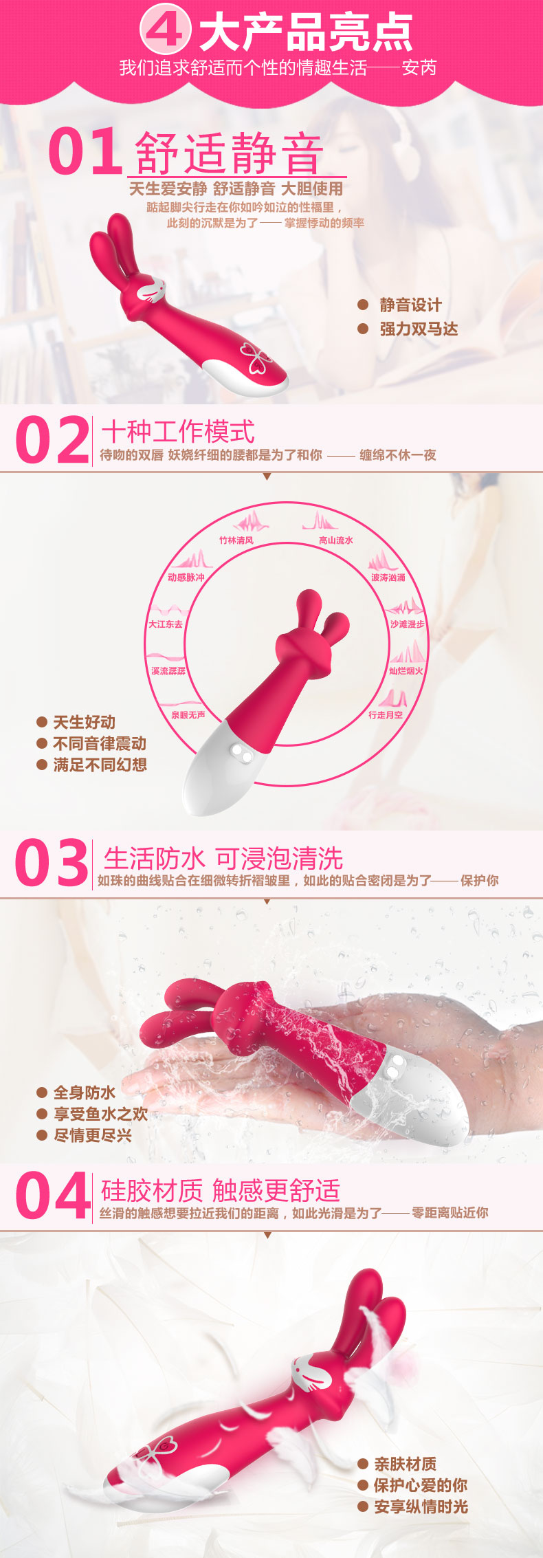 趣愛閣-情趣用品批發震動棒：景興安芮WS-SHW02火狐震動棒