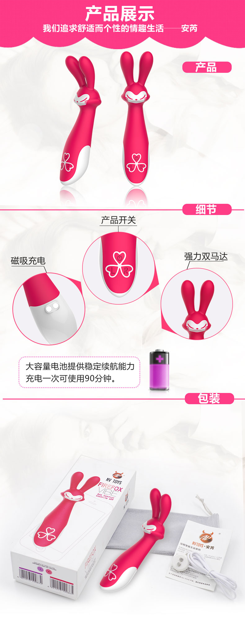 趣愛閣-情趣用品批發震動棒：景興安芮WS-SHW02火狐震動棒