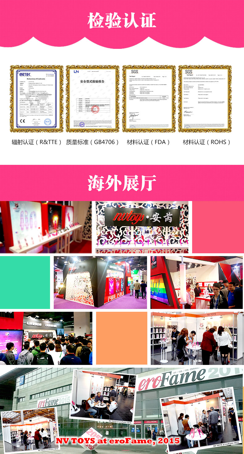 趣愛閣-情趣用品批發震動棒：景興安芮WS-SHW02火狐震動棒