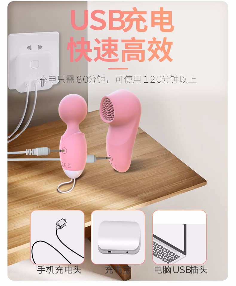 趣愛閣-成人用品廠家直接發(fā)貨一手貨源跳蛋：景興安芮WS-NV028蘿莉跳蛋