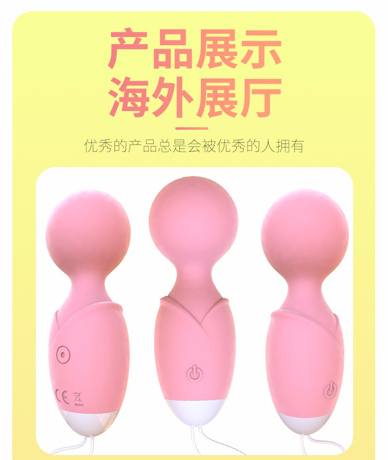 趣愛閣-成人用品廠家直接發(fā)貨一手貨源跳蛋：景興安芮WS-NV028蘿莉跳蛋