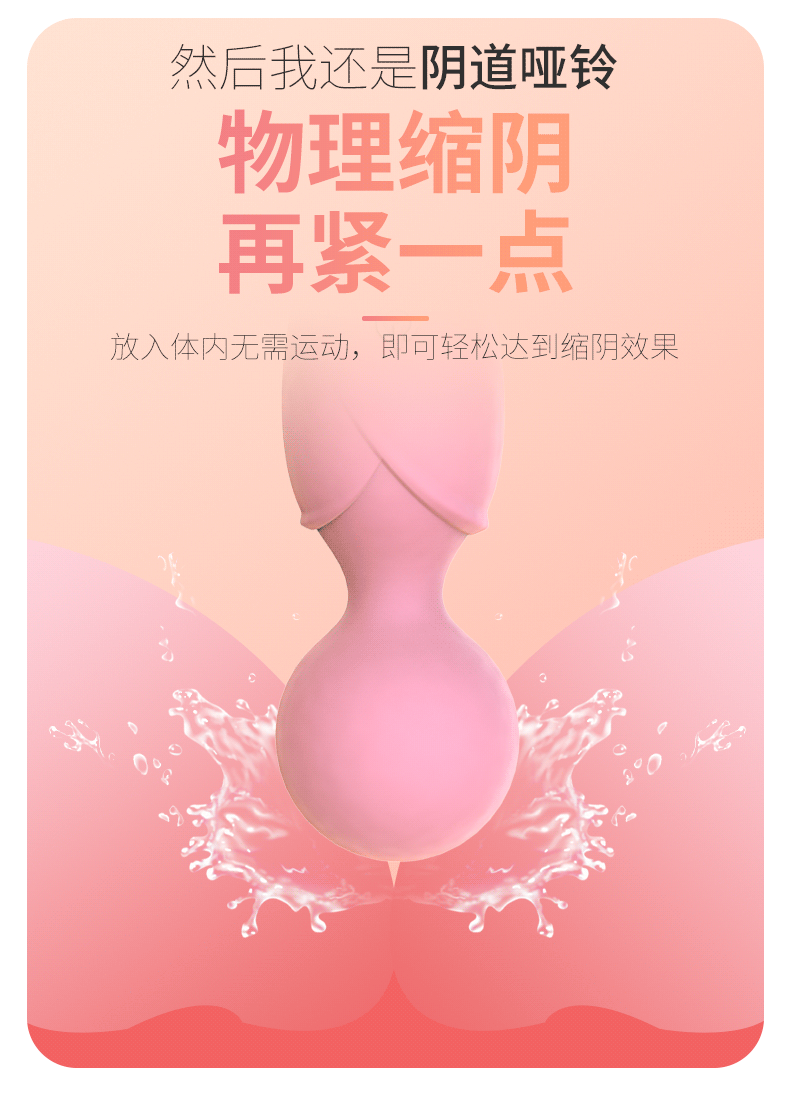 趣愛閣-成人用品廠家直接發(fā)貨一手貨源跳蛋：景興安芮WS-NV028蘿莉跳蛋