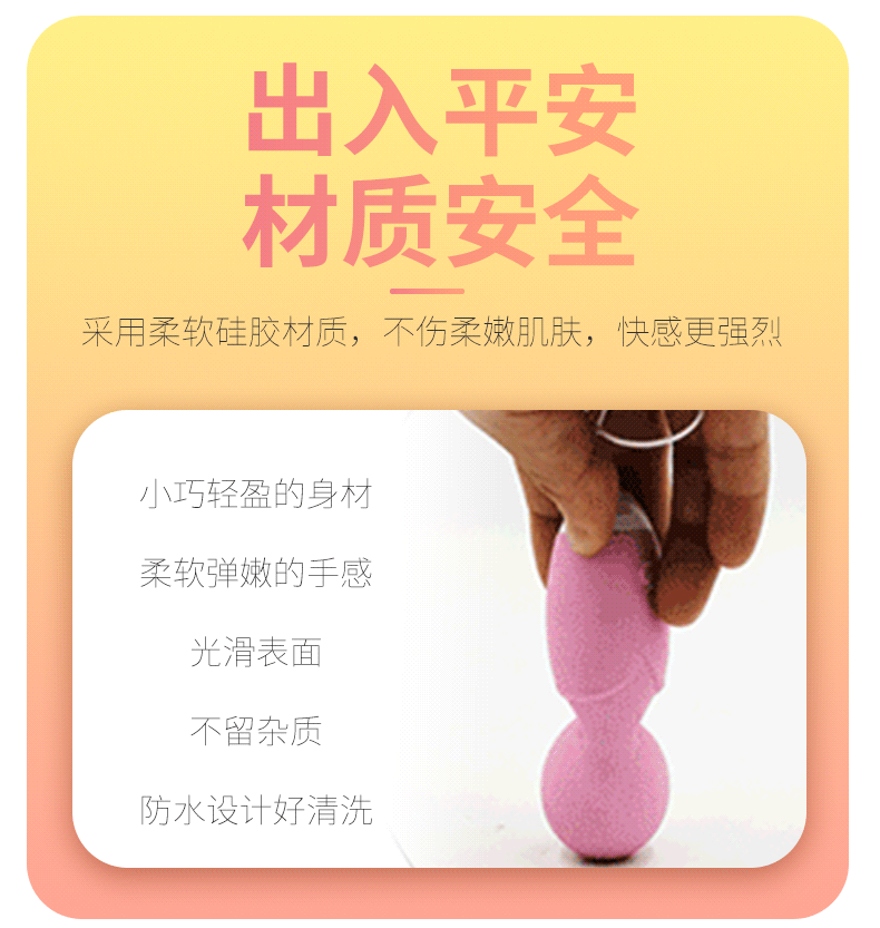 趣愛閣-成人用品廠家直接發(fā)貨一手貨源跳蛋：景興安芮WS-NV028蘿莉跳蛋