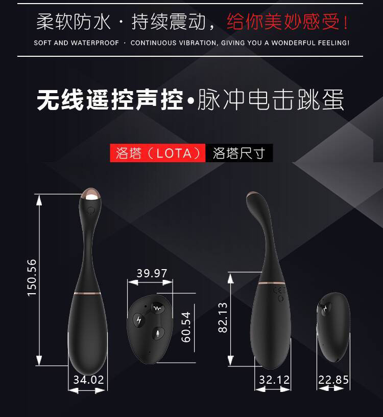 趣愛閣-性用具批發跳蛋：景興安芮WS-NV030洛塔跳蛋