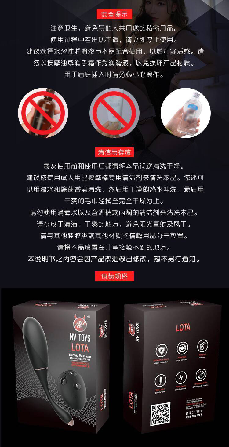 趣愛閣-性用具批發跳蛋：景興安芮WS-NV030洛塔跳蛋