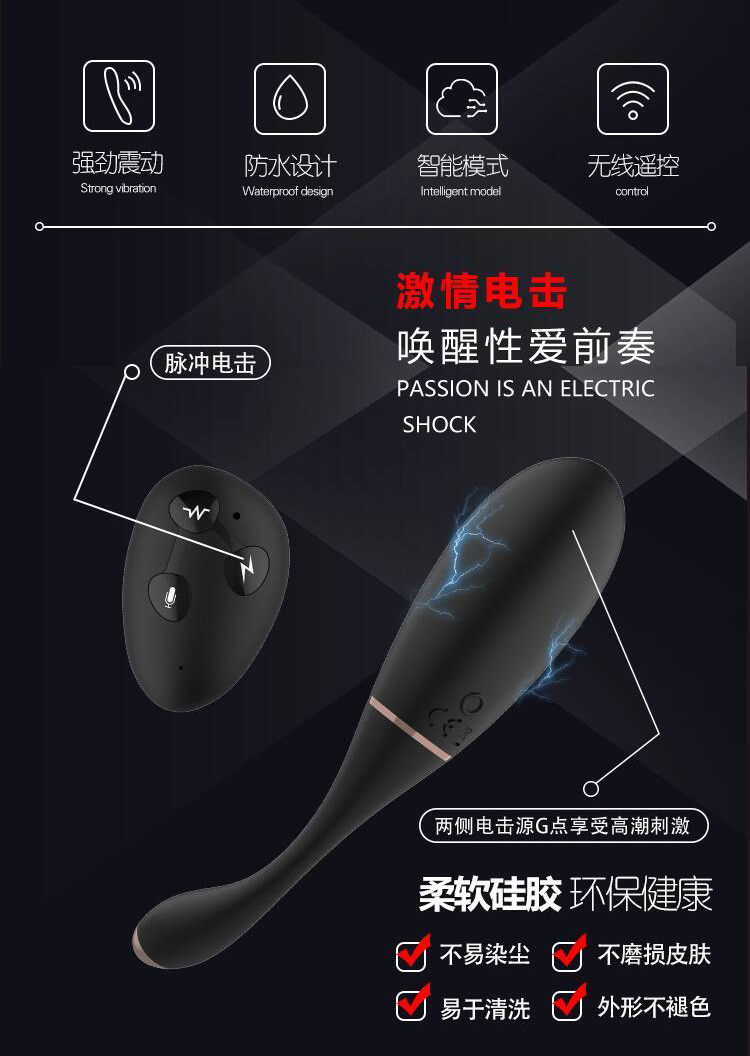 趣愛閣-性用具批發跳蛋：景興安芮WS-NV030洛塔跳蛋