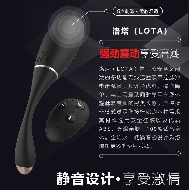 趣愛閣-性用具批發跳蛋：景興安芮WS-NV030洛塔跳蛋