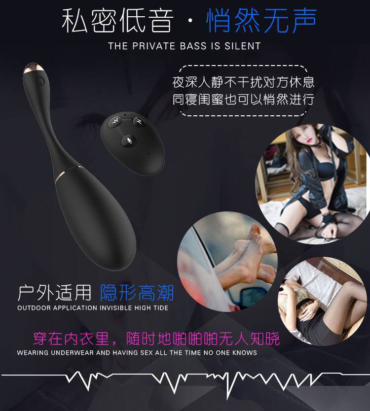 趣愛閣-性用具批發跳蛋：景興安芮WS-NV030洛塔跳蛋