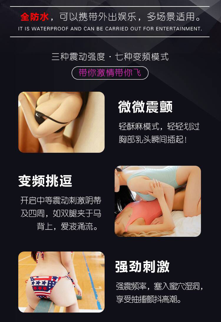 趣愛閣-性用具批發跳蛋：景興安芮WS-NV030洛塔跳蛋