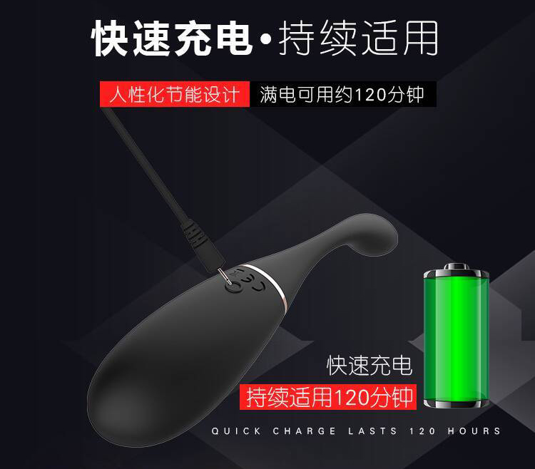 趣愛閣-性用具批發跳蛋：景興安芮WS-NV030洛塔跳蛋