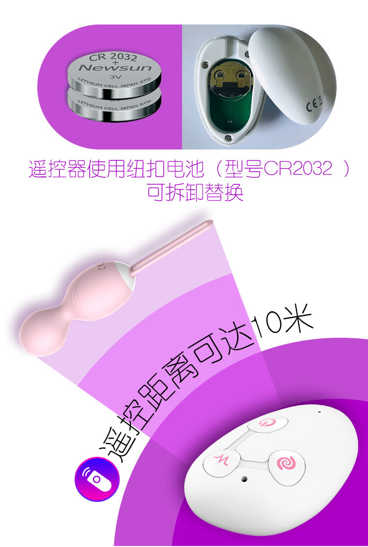 趣愛(ài)閣-批發(fā)成人保健品進(jìn)貨渠道跳蛋：景興安芮WS-NV031小璇跳蛋