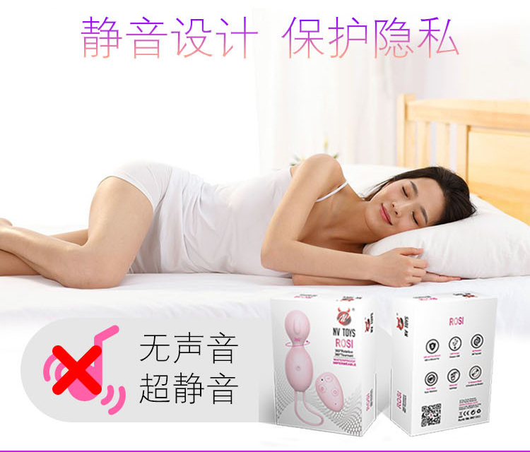 趣愛(ài)閣-批發(fā)成人保健品進(jìn)貨渠道跳蛋：景興安芮WS-NV031小璇跳蛋