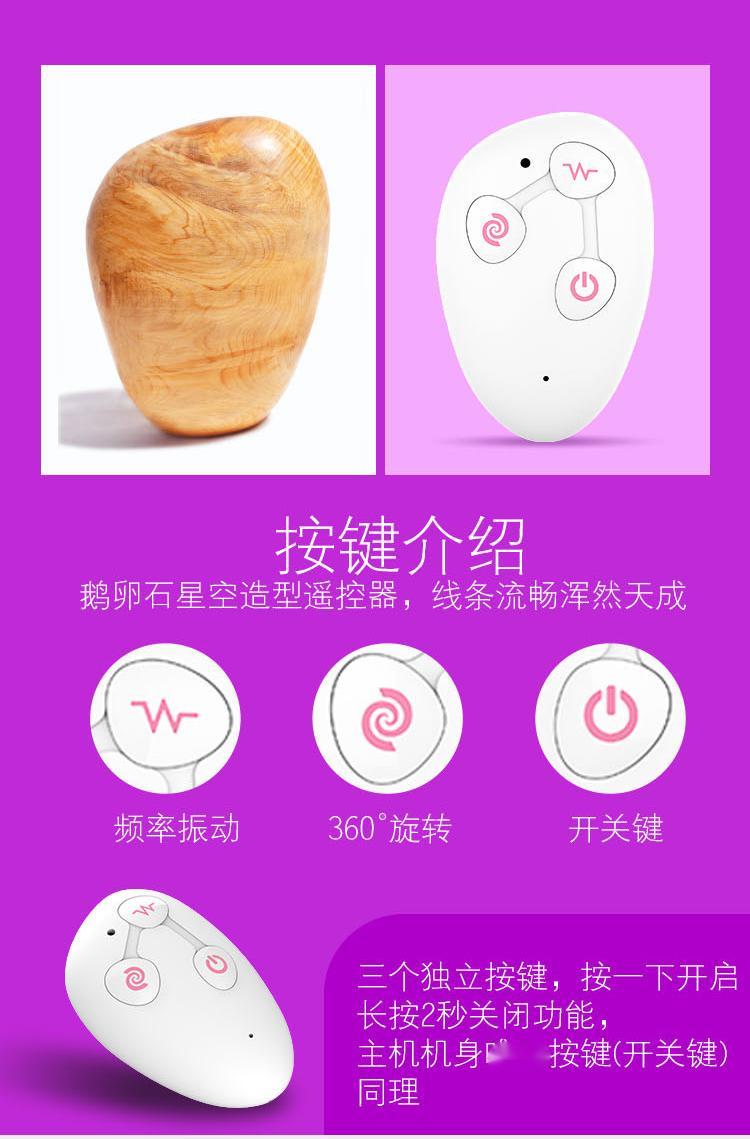 趣愛(ài)閣-批發(fā)成人保健品進(jìn)貨渠道跳蛋：景興安芮WS-NV031小璇跳蛋