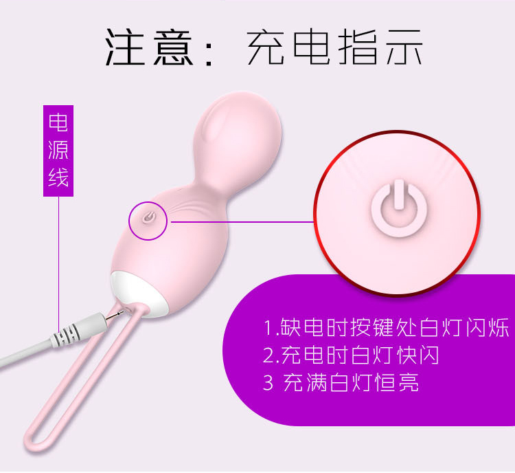 趣愛(ài)閣-批發(fā)成人保健品進(jìn)貨渠道跳蛋：景興安芮WS-NV031小璇跳蛋