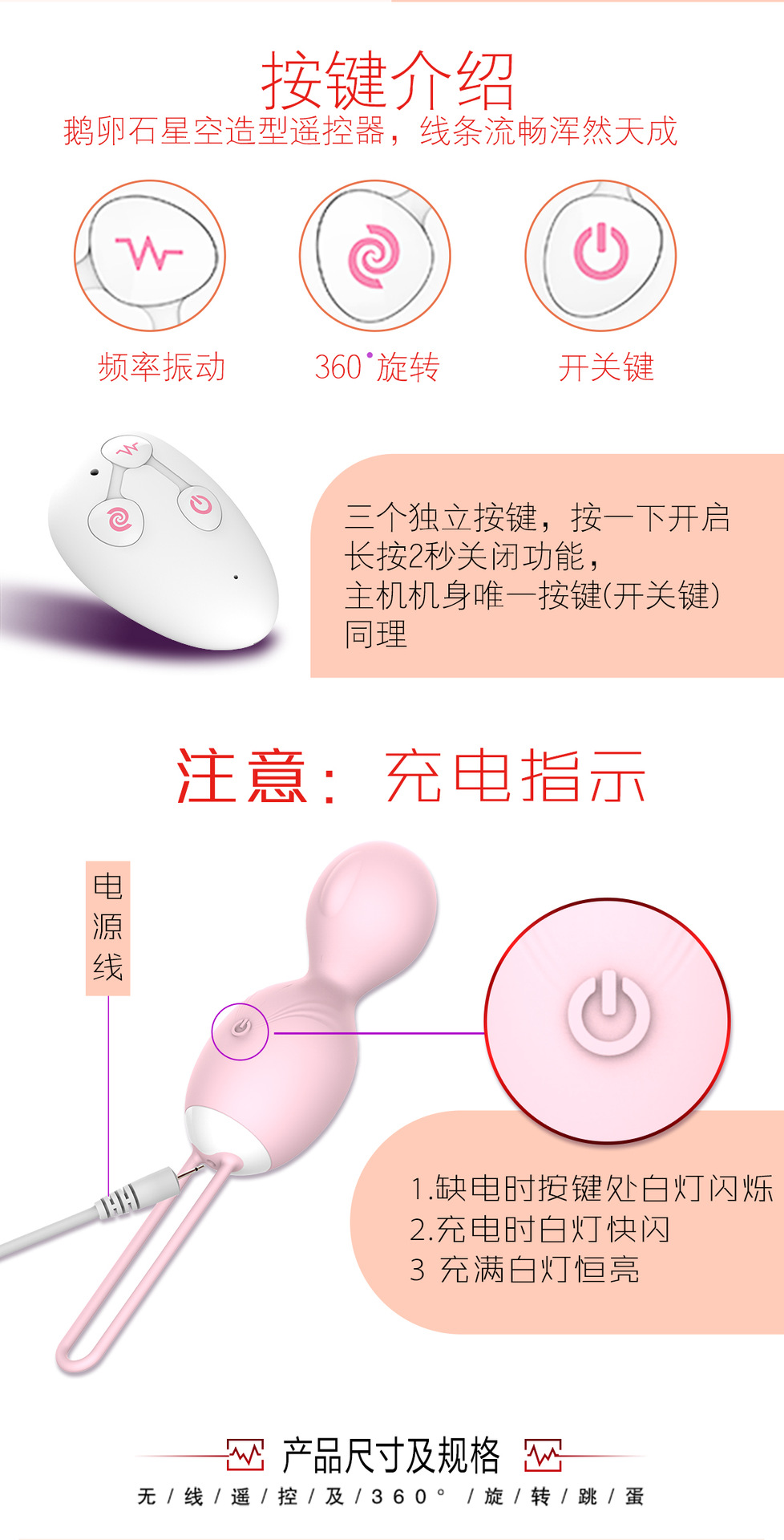 趣愛(ài)閣-批發(fā)成人保健品進(jìn)貨渠道跳蛋：景興安芮WS-NV031小璇跳蛋