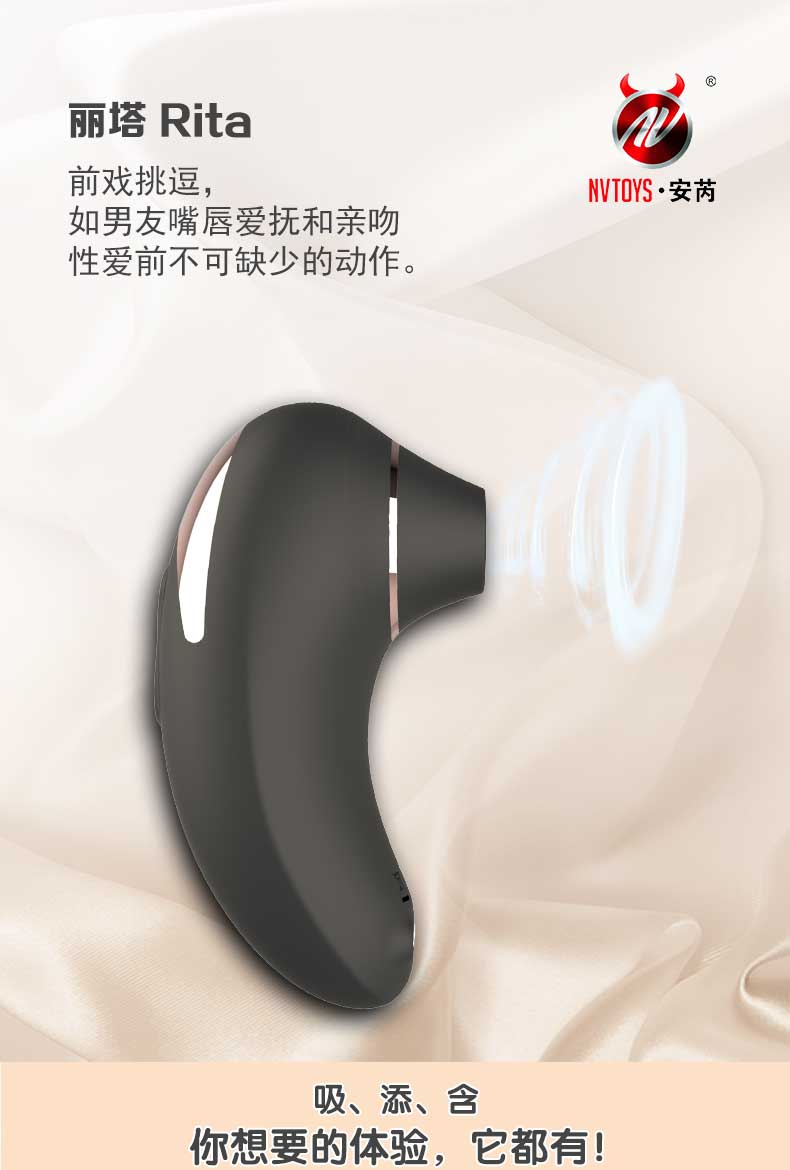 趣愛閣-成人用品進(jìn)貨渠道縮陰豐胸：景興安芮WS-NV053麗塔縮陰豐胸