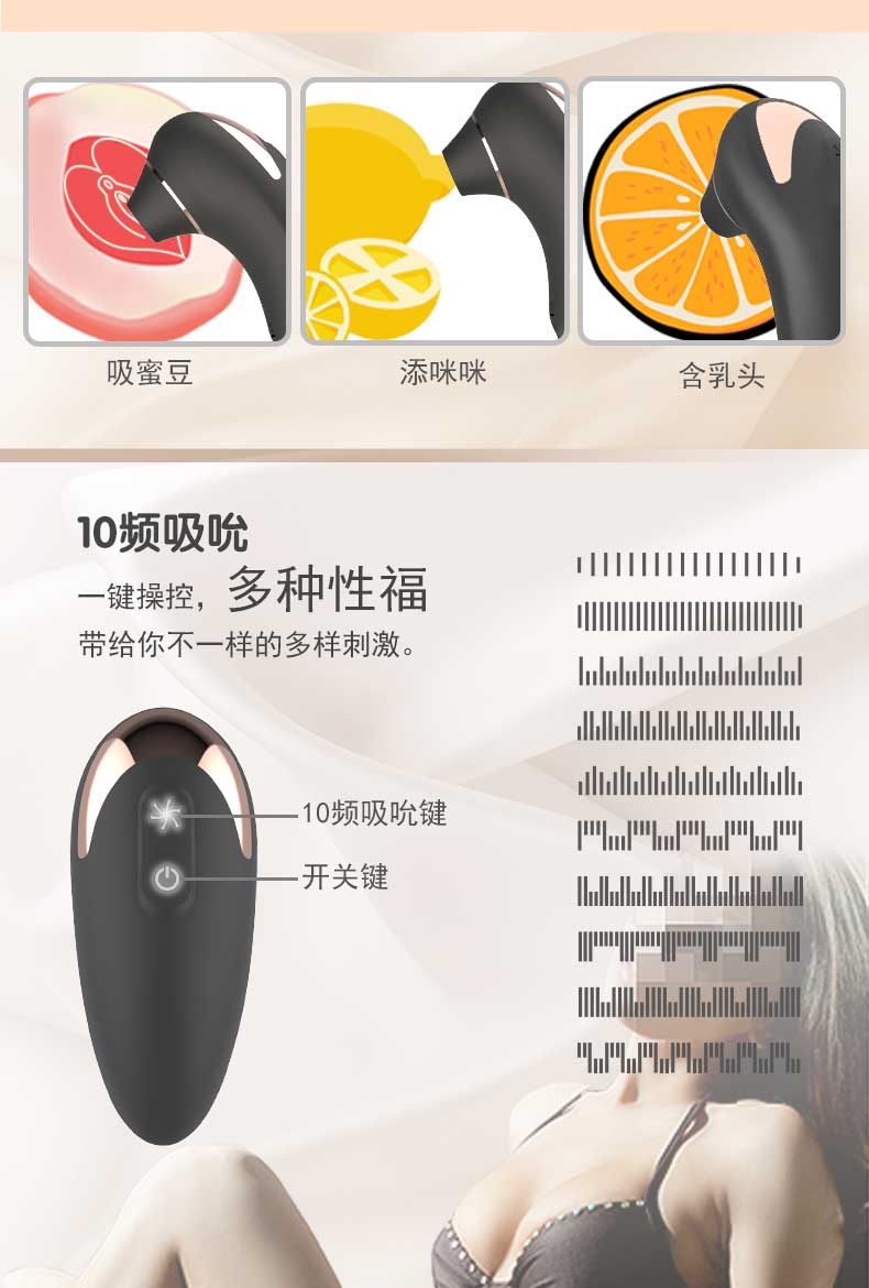 趣愛閣-成人用品進(jìn)貨渠道縮陰豐胸：景興安芮WS-NV053麗塔縮陰豐胸