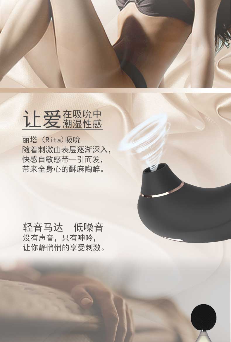 趣愛閣-成人用品進(jìn)貨渠道縮陰豐胸：景興安芮WS-NV053麗塔縮陰豐胸