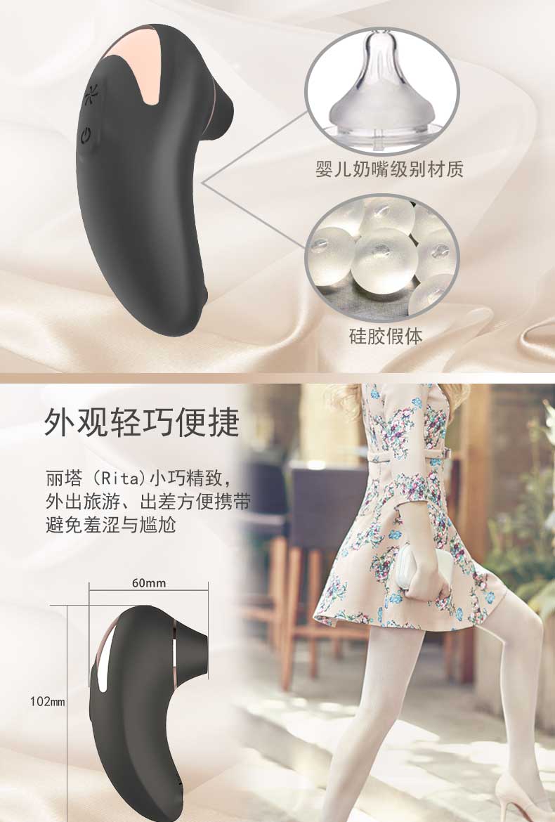 趣愛閣-成人用品進(jìn)貨渠道縮陰豐胸：景興安芮WS-NV053麗塔縮陰豐胸