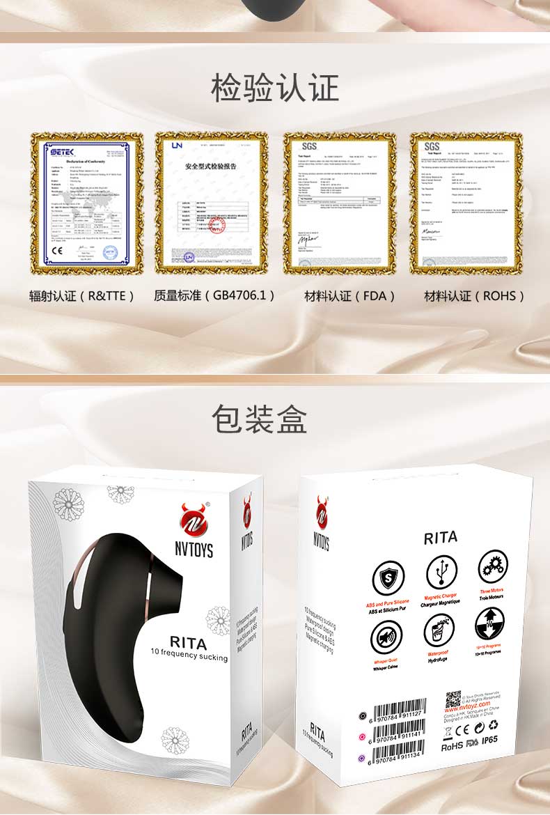 趣愛閣-成人用品進(jìn)貨渠道縮陰豐胸：景興安芮WS-NV053麗塔縮陰豐胸