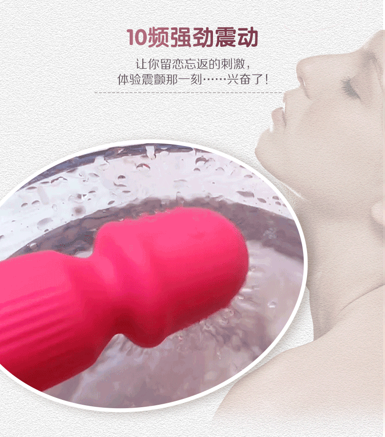 趣愛閣-批發成人用品進貨渠道震動棒：景興安芮WS-NV055摩卡震動棒