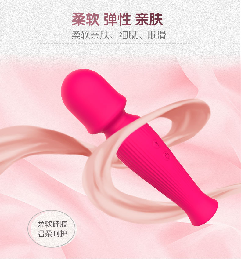 趣愛閣-批發成人用品進貨渠道震動棒：景興安芮WS-NV055摩卡震動棒