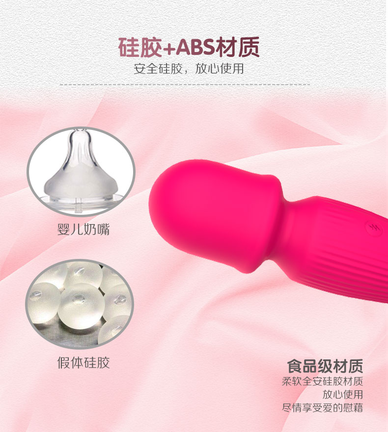 趣愛閣-批發成人用品進貨渠道震動棒：景興安芮WS-NV055摩卡震動棒