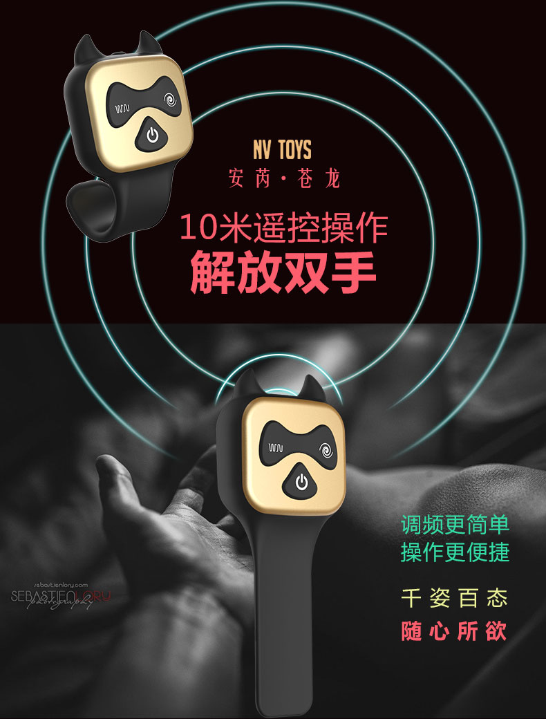 趣愛閣-義烏情趣用品批發(fā)貨源前列腺后庭玩具：景興安芮WS-NV502蒼龍前列腺后庭玩具