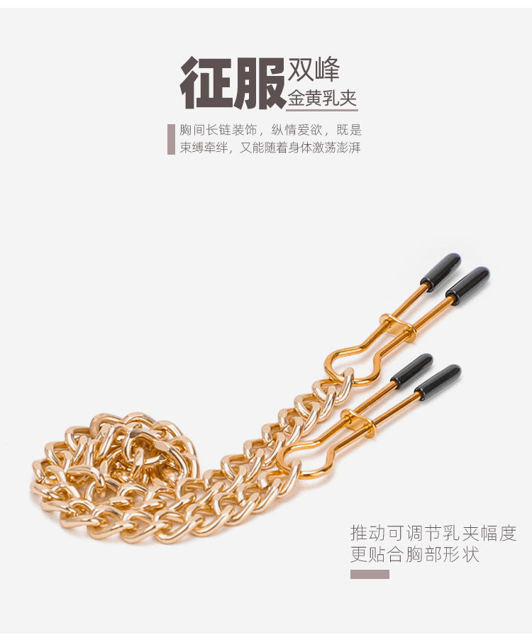 趣愛閣-成人用品批發貨源SM用品：黑狼SM8件套(高檔禮盒)SM用品