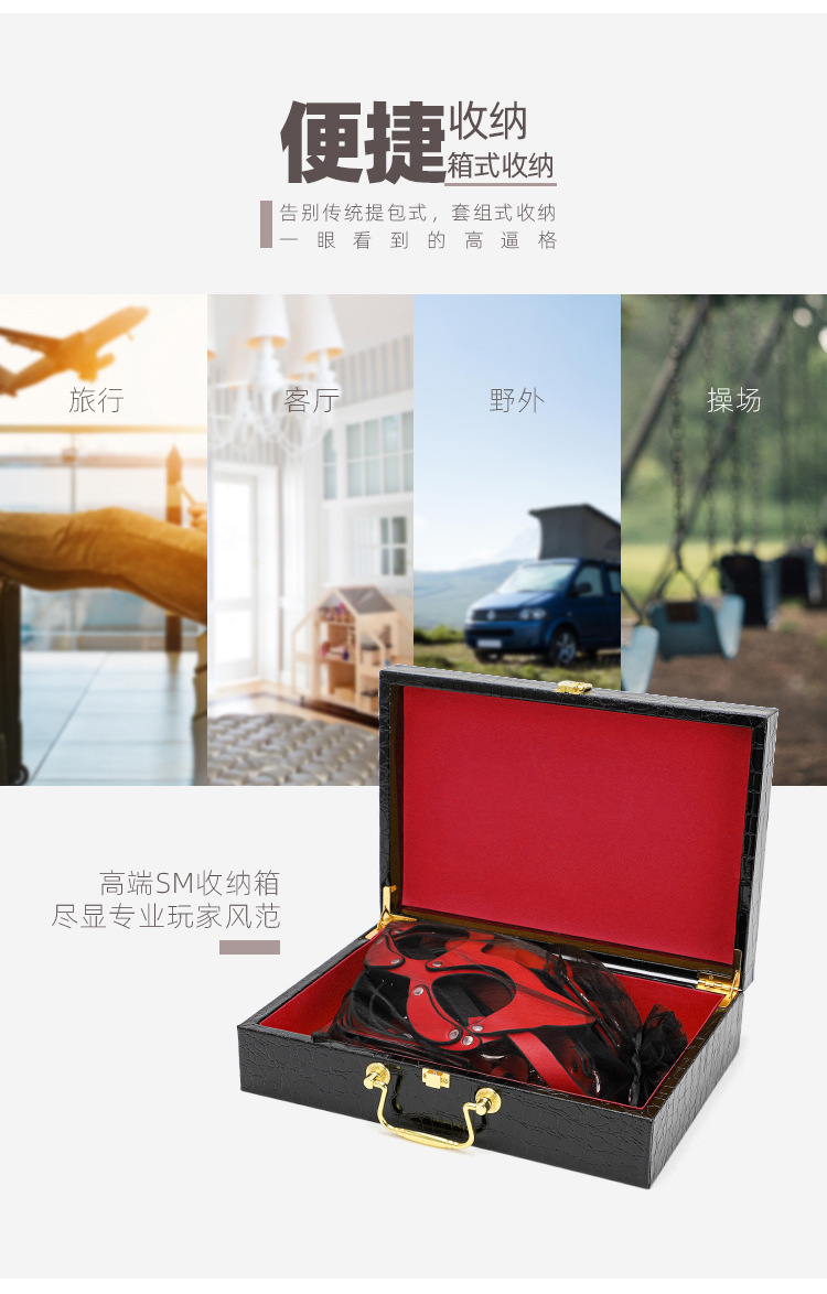 趣愛閣-成人用品批發貨源SM用品：黑狼SM8件套(高檔禮盒)SM用品