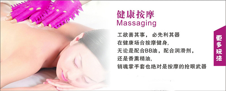 趣愛閣-情趣用品貨源SM用品：黑浪情趣毛絨捆綁束縛手銬SM用品